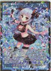 E33-082 SEC オーシャンステージ ポラリス(シークレット)