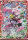  E34-005 RH ノーブルグローヴ＆クシュル 再誕の未来(ホロ) 
