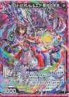  E34-006 RH ラストゼオレム＆エア 泰平の未来(ホロ) 