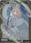  E34-029 LR 雷光の輝聖 サエッタ 