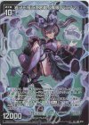  E34-030 LR 岩ヲモ揺ラス念動ノ魔眼 パラノマ 
