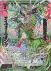  E34-043 WR 裂開の芽生え アイヴィーウイング 
