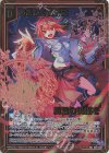 E34-045 RR あまねく世界に勇猛の祝福を 