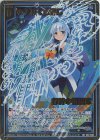  E34-046 RR あまねく世界に叡智の祝福を 