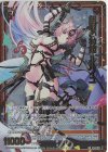 E34-051 RR 無戦の神姫 ルルイユ