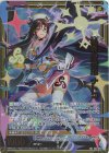  E34-053 RR 退廃の神姫 ナトコ 