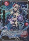  E34-054 RR 愉殺の神姫 セレアノ 