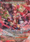  E34-057 MGNR 赤の竜の巫女メイラルEX 