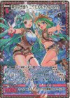  E34-064 MGNR 果てなき宙へ ニグたん＆テオゴにゃん 