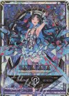 E34-068 IGR 黒の竜の巫女バラハラ