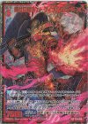 E34-069 SEC 豪壮の誇示 カーディナルブレード(シークレット)
