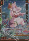  E34-075 RR 無戦の神姫 ルルイユ(エンジョイフレーム)(カードガチャ仕様) 
