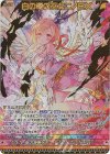  E34-083 MGNR 白の竜の巫女ニノEX(カードガチャ仕様) 