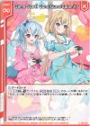  E35-003 R Game Start！  Guns！Guns！Calamity(エンジョイフレーム) 