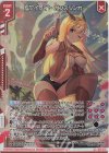  E35-005 LR トワイライト ガンスリンガー(エンジョイフレーム) 