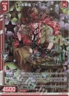  E35-006 LR 百戦錬磨 クイックドロー(エンジョイフレーム) 