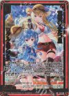  E35-008 WR 荒野のふたつ星 リゲル＆アヅミ 