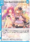  E35-012 R Game Start!  CHASE HAZARD 3(エンジョイフレーム) 