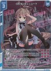  E35-014 LR GGコンティニュー？(エンジョイフレーム) 