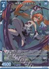  E35-015 LR ギラギラする ピティ(エンジョイフレーム) 