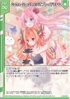  E35-020 R Game Start！ メテオブレイドRPG(エンジョイフレーム) 