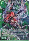  E35-022 LR ビーストシャーマン フォスフラム(エンジョイフレーム) 