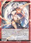  E35-028 R 月華の女神セレネ 