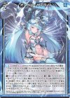  E35-036 R オービット・サテライト 