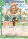  E35-043 R ニャンニャン・ダッシュ ウェアキャット(エンジョイフレーム) 