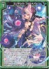  E35-045 R エレメンツ・フェノメノン 