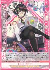  E35-048 R 【顕誓『愛邪精神』】ニャルラト(シフト) 