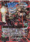 E35-058 BR 超越者【執行】ガーンデーヴァ 
