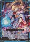  E35-062 BR 超越者【双星】リゲル 