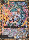  E35-070 BR 超越者【調和】ケィツゥー 