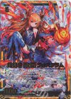  E35-074 BR 超越者【敬愛】フォスフラム 