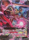  E35-082 BR 超越者【勝利】ズィーガー 