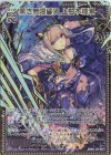  E35-084 MGNR 黒き無限誓装 上柚木綾瀬 