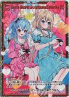  E35-115 SEC Game Start！ Guns！Guns！Calamity(シークレット) 
