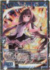 E35-121 SEC 優麗なるリベンジャー カスガ(シークレット)