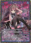E35-125 SEC GGコンティニュー？(シークレット)
