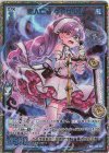  E35-127 SEC 新人亡者 キャサリン(シークレット) 