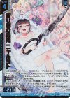  E35-138 WR 斬り刻む混沌 ニャルラト(エンジョイフレーム)(カードガチャ仕様) 