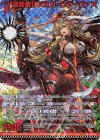  E35-142 BR 超越者【執行】ガーンデーヴァ(カードガチャ仕様) 