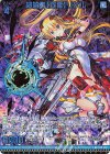  E35-143 BR 超越者【双星】リゲル(カードガチャ仕様) 