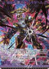  E35-149 BR 超越者【勇双】アルモタヘル(カードガチャ仕様) 