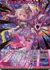  E35-154 BR 超越者【尊大】アスツァール(カードガチャ仕様) 