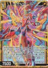 E36-003 RH イヴィルベイン カムイ(ホロ) 