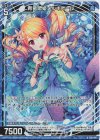  E36-010 RH 青竜歌姫メルキオール(ホロ) 