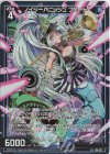  E36-021 LR ノイジーパニッシュ フロート 