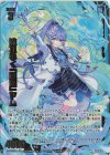  E36-036 WR 流れゆく『麗湧』ヤム 